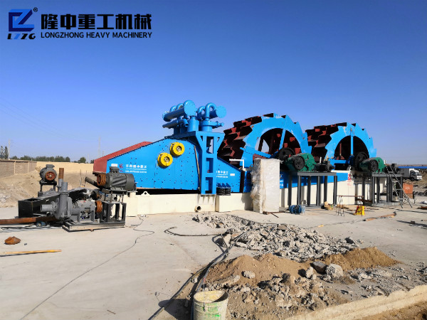 為什么輪斗洗砂機(jī)被廣泛使用？它有什么優(yōu)勢